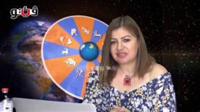 بالفيديو.. عبير فؤاد تكشف الحالة الفلكية للأبراج