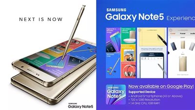 رسميا.. «سامسونج» تمنحك مميزات «جالاكسي نوت 5» على هاتفك مجانا