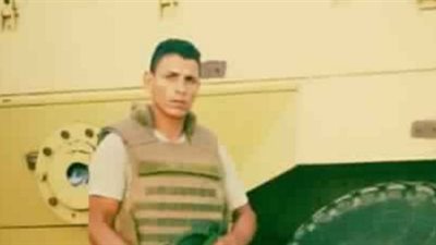 «قرية بحر البصيص» في كفر الشيخ تنتظر وصول جثمان شهيد سيناء