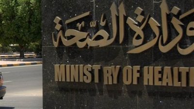 الصحة: 4 مهام لوحدة تحاليل السموم والمخدرات منها الكشف علي سائقي النقل