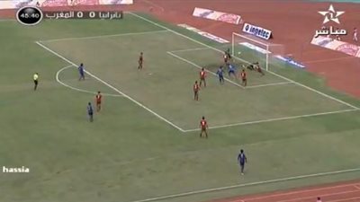 بالفيديو.. المغرب يسقط بثلاثية أمام تنزانيا فى تصفيات المونديال