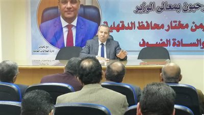 صحة الدقهلية تبحث الاستعدادات لدخول منظومة التأمين الصحي الشامل