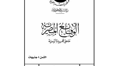 قرارات «الدفاع» بتأجيل تجنيد طلبة بعض الكليات