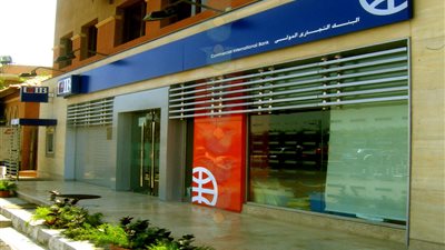 الأوراق المطلوبة وشروط الحصول على قرض سيارة من بنك «CIB» في 24 ساعة