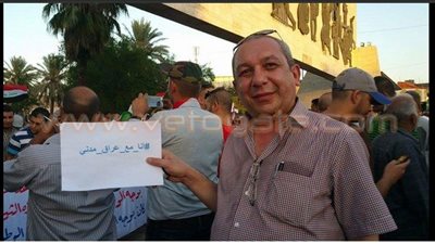 بالصور.. آلاف العراقيين يتظاهرون في «التحرير» للتنديد بالفساد