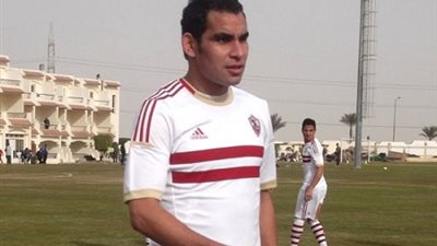 أحمد عيد: أتمنى حصد البطولات مع الزمالك