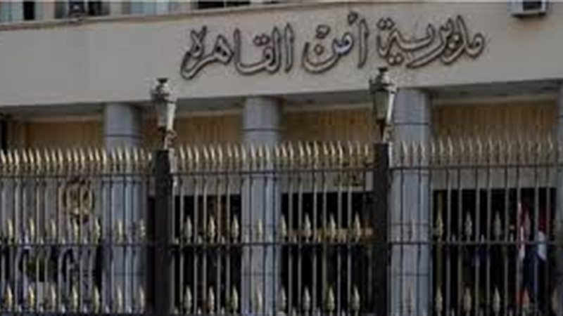 صورة ارشيفية