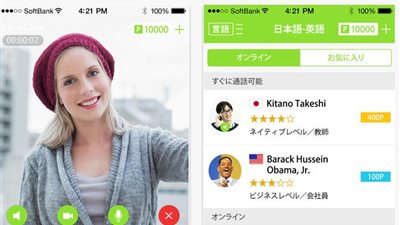 أب ستور يتيح لمستخدمي أبل تطبيقا للترجمة بالفيديو