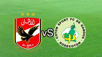 الأهلي والقطن الكاميروني على شاشة التليفزيون المصري.. 9 مساء