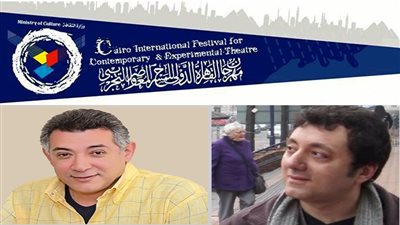 15 سبتمبر.. آخر موعد للمشاركة في مهرجان المسرح التجريبي والمعاصر