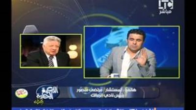 مرتضى منصور لـ«عبد العزيز عبد الشافي»: «أنت عيل يا زيزو يا بتاع الكبدة»