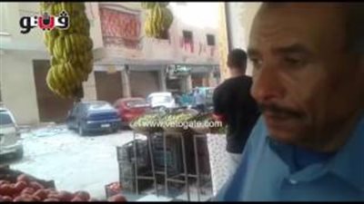 بالفيديو.. استقرار أسعار الخضراوات اليوم بالأسواق