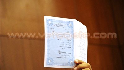 ننشر صورة شهادة استثمار قناة السويس