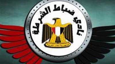 المتحدث باسم نادي أفراد الشرطة: «العمليات الإرهابية تزيدينا إصرارا»