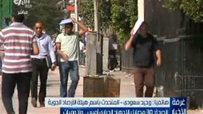 بالفيديو.. «الأرصاد»: الطقس مائل للحرارة والقاهرة تسجل 36 درجة