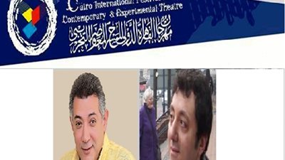 اجتماع لجنة اختيار العروض الدولية للمهرجان التجريبي.. الإثنين