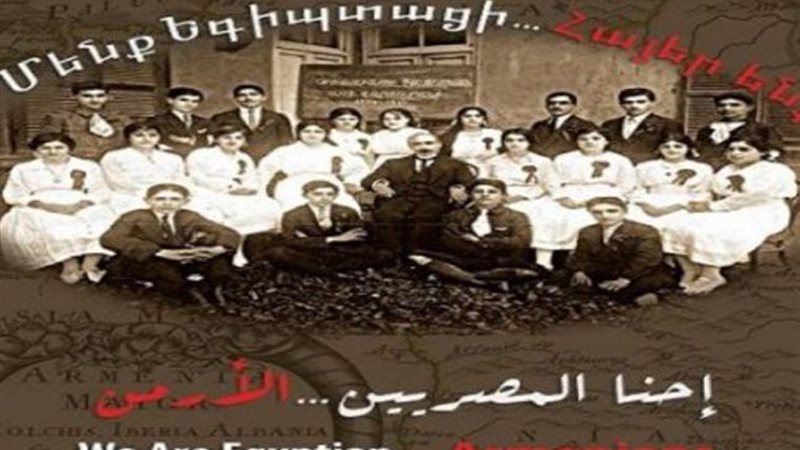 فيلم «إحنا المصريين