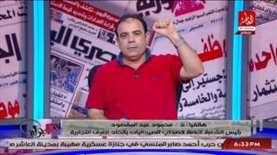 بالفيديو.. «الغرف التجارية» يطالب بوقف إنتاج مصنع لاكتو مصر