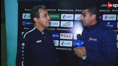 مدرب الإسماعيلي بعد الخسارة: 