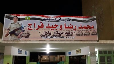 والد الشهيد مجند فراج محمد: «آخر مكاملة قال لي حاسس إني مش هرجع»