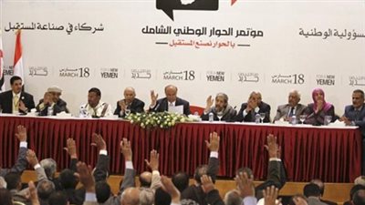 مؤتمر الحوار الوطني اليمني يقترح وضع قواعد تحول دون تدخل القبيلة في سلطات الدولة