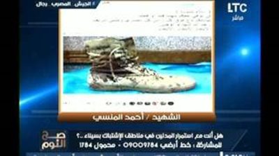 بالفيديو.. الغيطي: بيادة العسكري المصري شرف وكبرياء