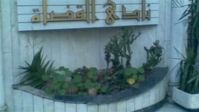 موعد بدء التصويت وعدد اللجان في انتخابات القضاة