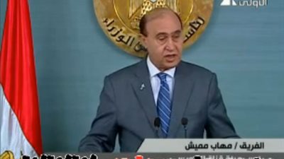 مميش: الانتهاء من إعداد كراسة الشروط الخاصة بمشروع قناة السويس