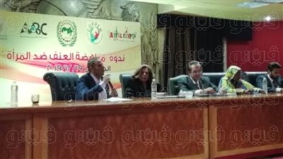 اتحاد قيادات المرأة العربية يناقش مشاكل العنف ضد النساء