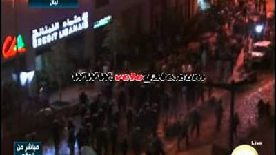 بالفيديو..اشتباكات بين الأمن ومتظاهرين بسبب القمامة في بيروت