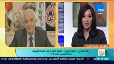 «التعليم»: إعلان نتيجة الثانوية العامة.. السبت