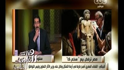 بالفيديو..«الجبالي» تطالب بإقالة وزير الآثار بعد بيع «سخم كا»