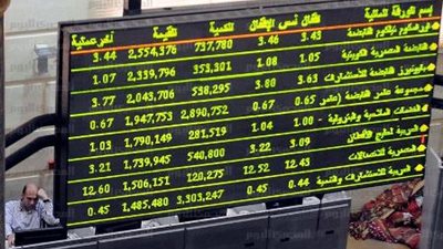البورصة تربح 844 مليون جنيه بختام التعاملات