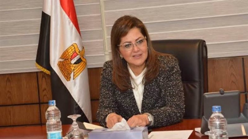 هالة السعيد وزيرة