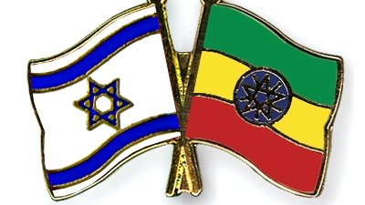 وفد اقتصادى إثيوبى يختتم زيارة لإسرائيل