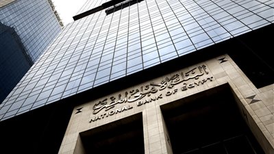 البنك الأهلي يسعى لتمويل مشروعات محور قناة السويس