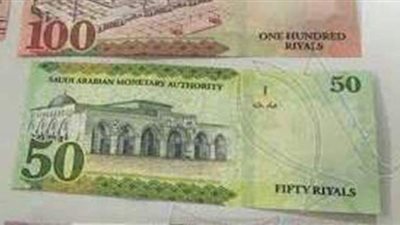 ضبط راكب حاول تهريب 277 ألف ريال حول جسده بمطار القاهرة