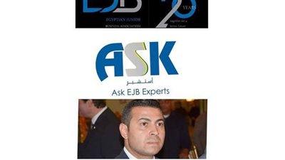 شباب الأعمال تطلق مبادرة 