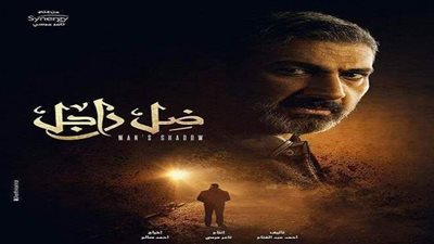 مسلسلات رمضان ٢٠٢١.. ياسر جلال يتزوج نرمين الفقي في ضل راجل