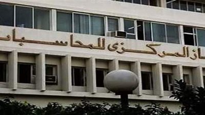 النيابة الإدارية تحيل وكيل وزارة بـ «المحاسبات» للمحاكمة العاجلة (مستندات)