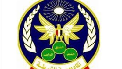 أكاديمية الشرطة تناقش التحول الرقمي في الخدمات الأمنية والجماهيرية | فيديو