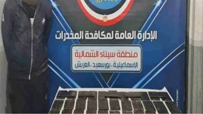 ضبط 108 طرب حشيش بحوزة عنصرين إجراميين بالإسكندرية والإسماعيلية