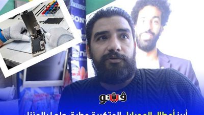 أبرز أعطال الموبايل المتكررة وطرق حلها بالمنزل | فيديو