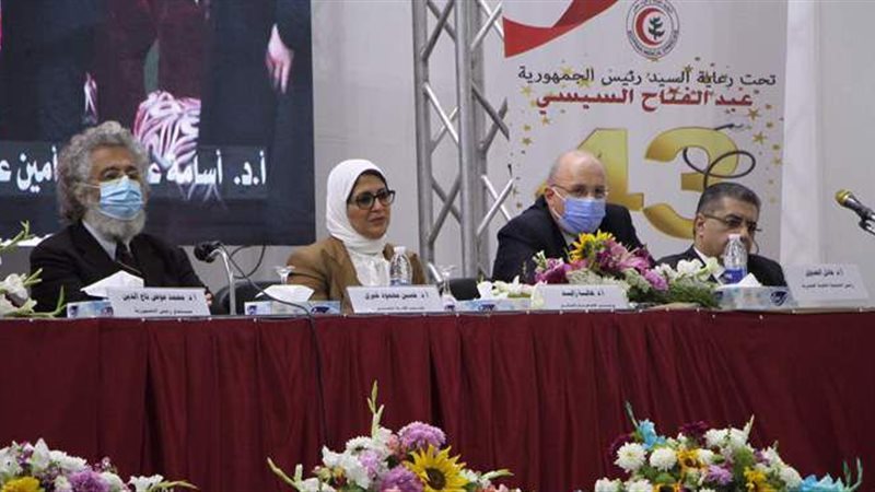 وزيرة الصحة