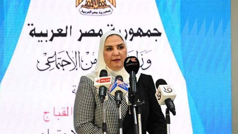 وزيرة التضامن الاجتماعي