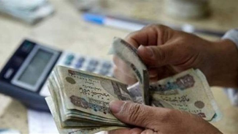 صرف المعاشات