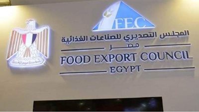 التصديري للصناعات الغذائية يناقش الفرص التصديرية إلى كوت ديفوار