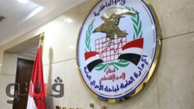 ضبط موظف اختلس أموال التبرعات بجمعية خيرية في الإسكندرية