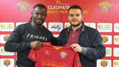 فابريس نجاه يطير إلى الكاميرون استعدادا لتصفيات إفريقيا