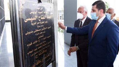 محافظ جنوب سيناء ورئيس هيئة الاستثمار يفتتحان أول مركز متكامل لخدمات المستثمرين